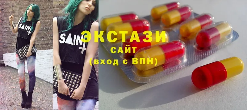 кракен онион  Белоусово  ЭКСТАЗИ XTC  цена наркотик 